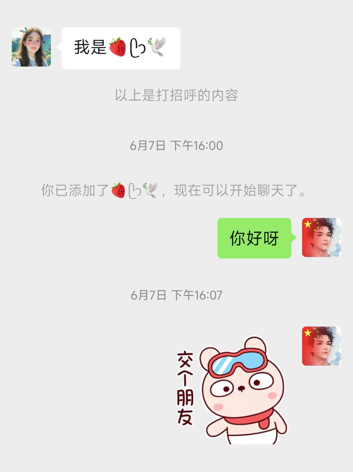 page2-1