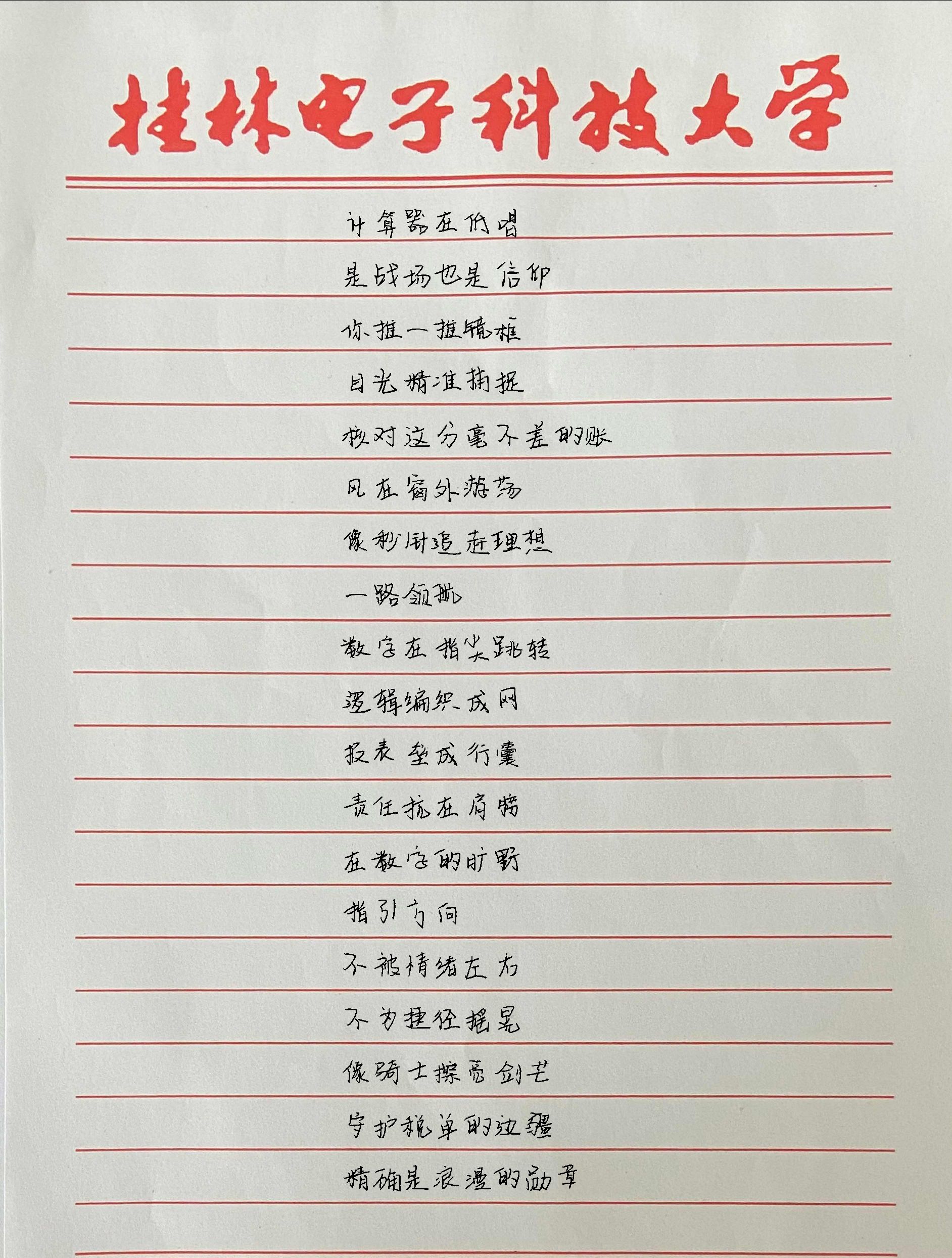 page2-2